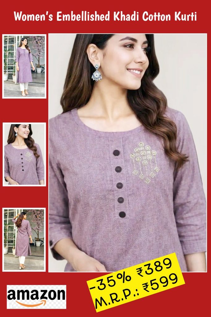 am-kurti