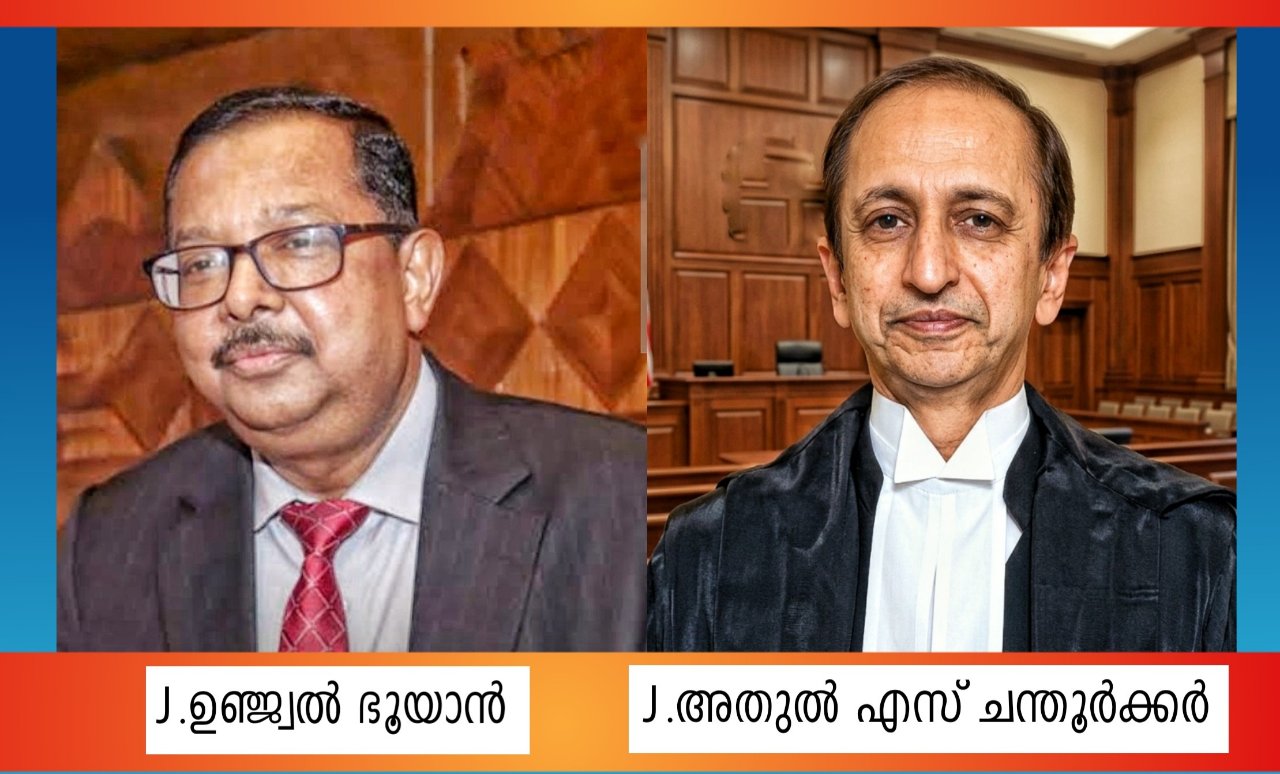 sc.judges